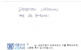 유OO님 치료후…