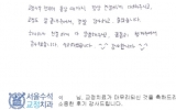 이OO님 치료후…